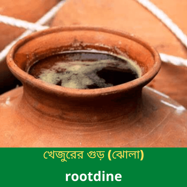 খেজুরের-গুড়-ঝোল