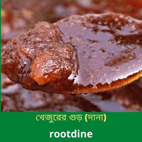 খেজুরের-গুড়-দানা